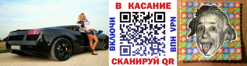 ТГК Курчатов