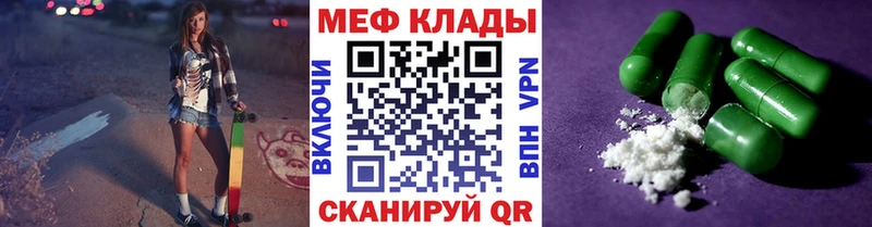 Наркошоп Курчатов ГАШИШ СК Галлюциногенные грибы Меф мяу мяу