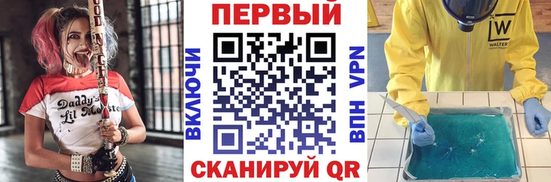 Амфетамин VHQ  Курчатов 