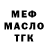 Амфетамин Розовый gentle devil