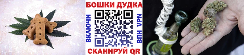 Canna-Cookies конопля  Курчатов 
