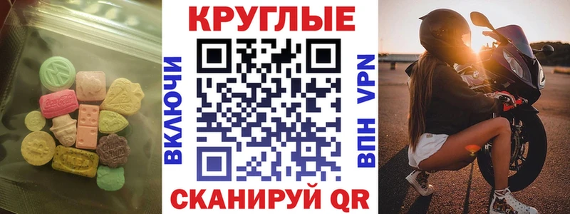 ЭКСТАЗИ Punisher закладка Курчатов