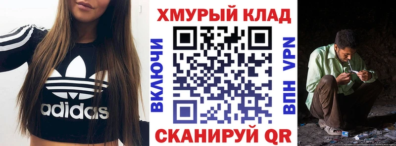 как найти наркотики  Курчатов  Героин VHQ 
