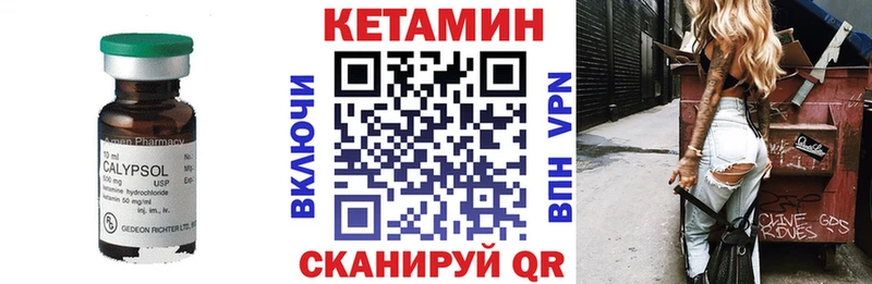 гидра как войти  Курчатов  Кетамин VHQ  где купить наркоту 