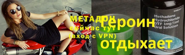 mdma Балахна