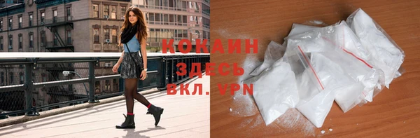 прущий лед Баксан