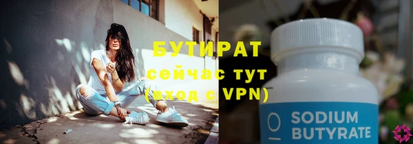 эйфоретик Струнино