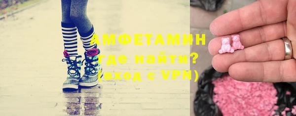 эйфоретик Струнино