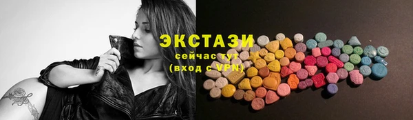 экстази Армянск