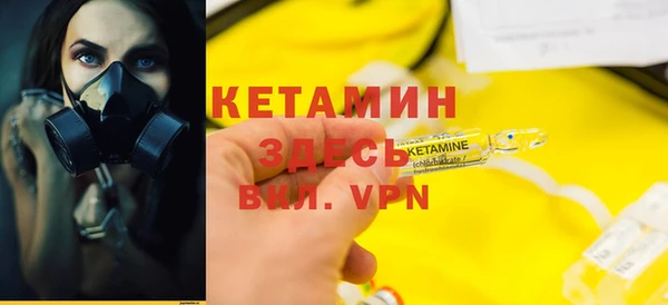 герыч Ступино