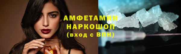 герыч Ступино