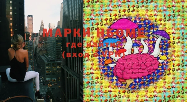 mdma Балахна