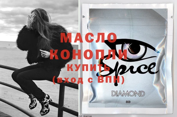 кристаллы Сосновый Бор