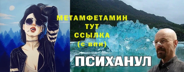 мескалин Покровск