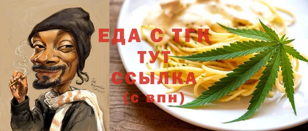 прущий лед Баксан