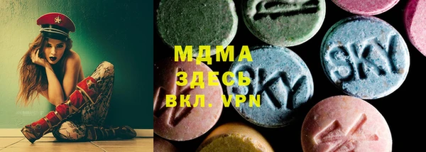 альфа пвп Балабаново