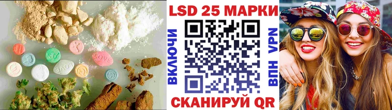 ЛСД экстази кислота  OMG ссылка  Курчатов 