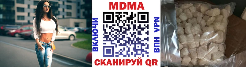 наркотики  Курчатов  MDMA VHQ 
