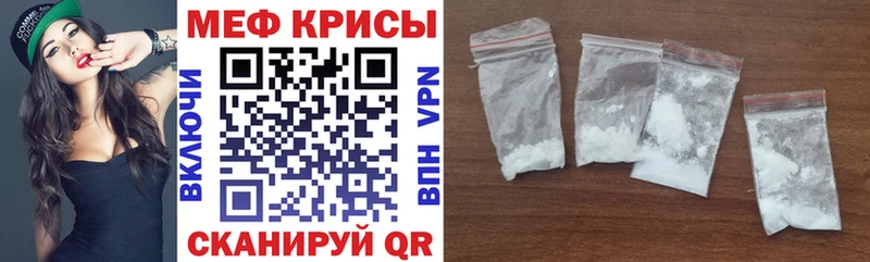 Меф кристаллы  Курчатов 