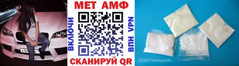 Первитин Methamphetamine  Курчатов 
