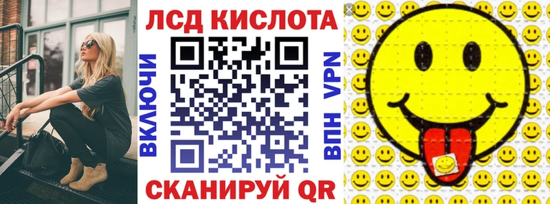 Наркотические марки 1,5мг  Курчатов 