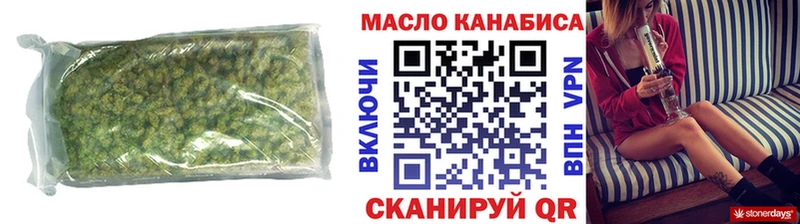 Дистиллят ТГК Wax  Курчатов 